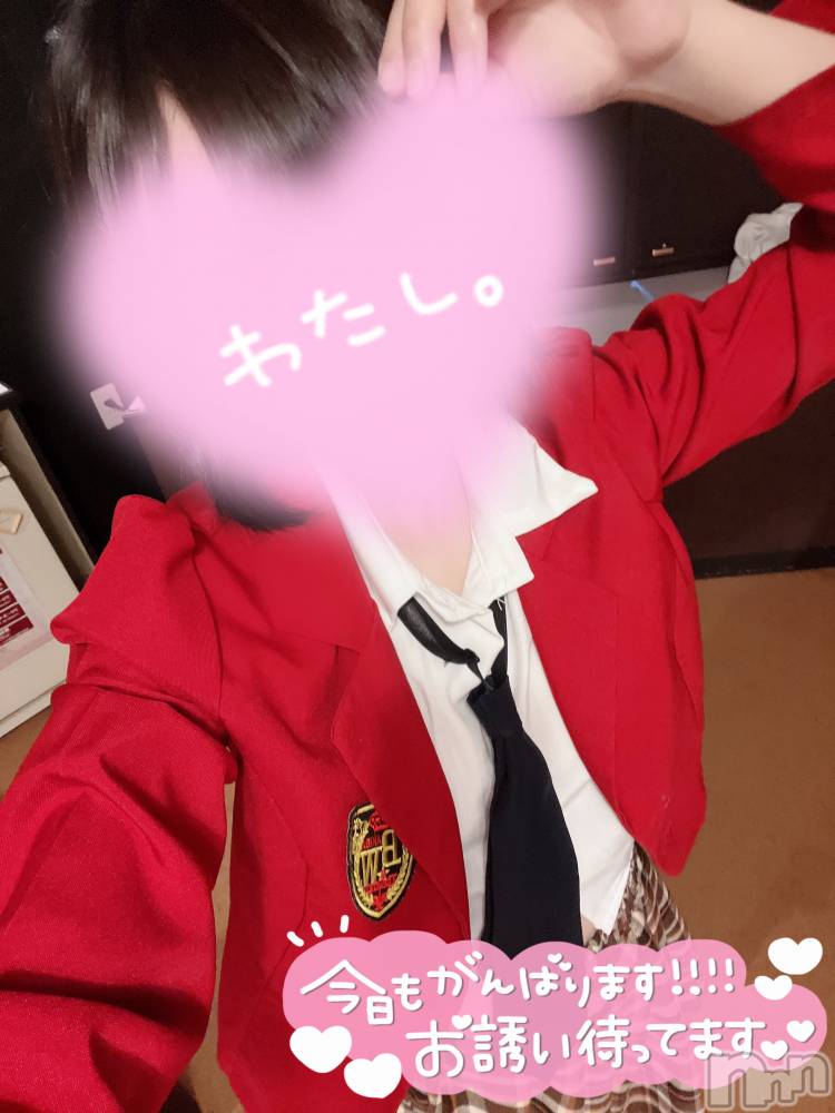 新潟デリヘルRouge(ルージュ) 月乃 ねむり(23)の11月11日写メブログ「合法ロリ」