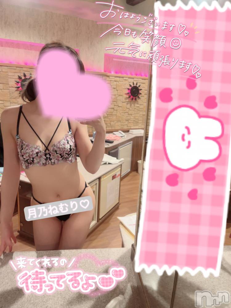 新潟デリヘルRouge(ルージュ) 月乃 ねむり(23)の11月30日写メブログ「魔性の❤️‍🔥」