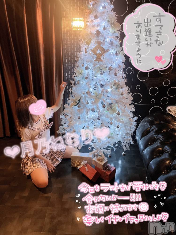 新潟デリヘルRouge(ルージュ) 月乃 ねむり(23)の12月29日写メブログ「一番可愛いもん」
