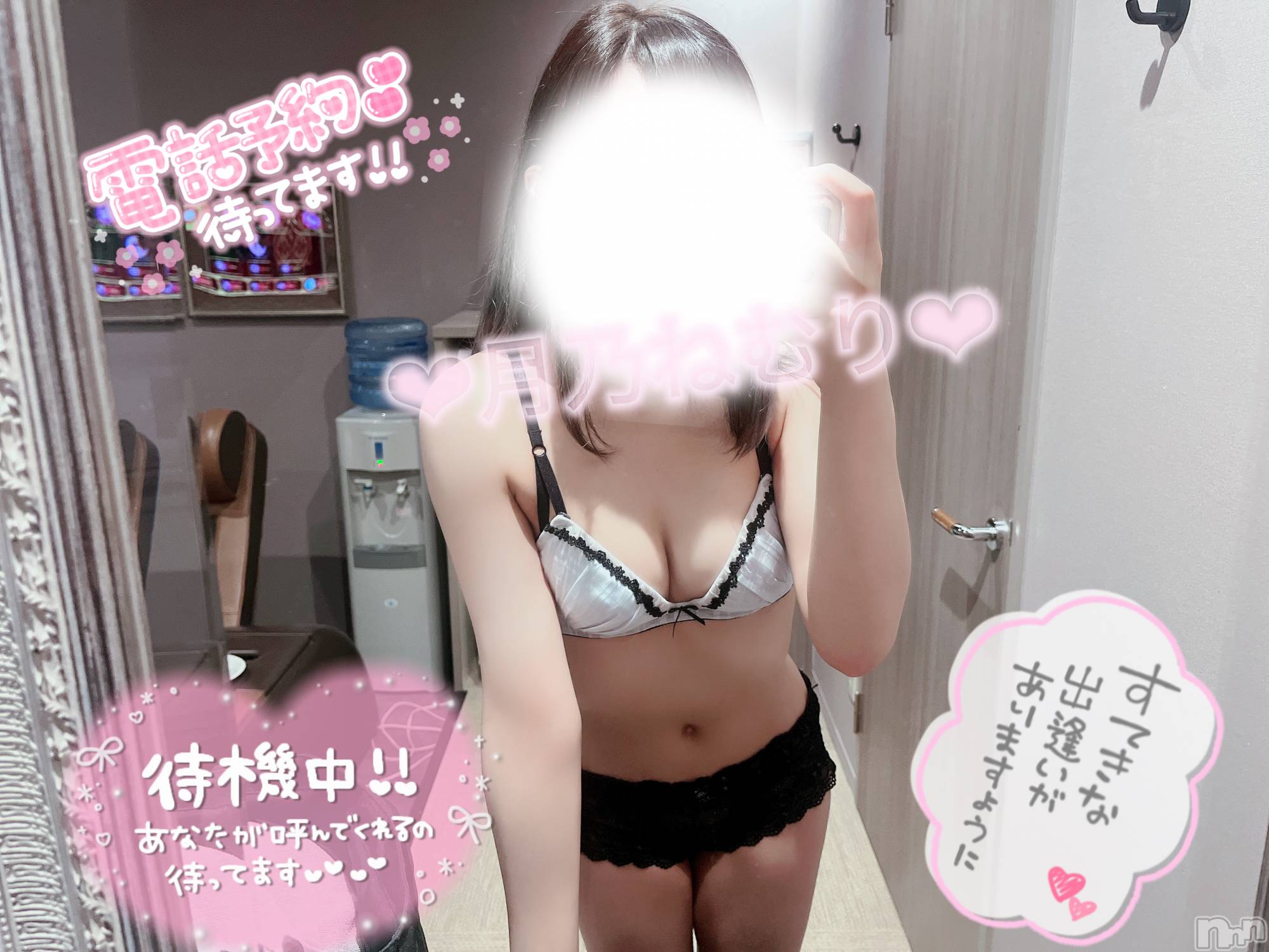 新潟デリヘルRouge(ルージュ)新人☆月乃 ねむり(23)の2025年11月16日写メブログ「内緒で...?」