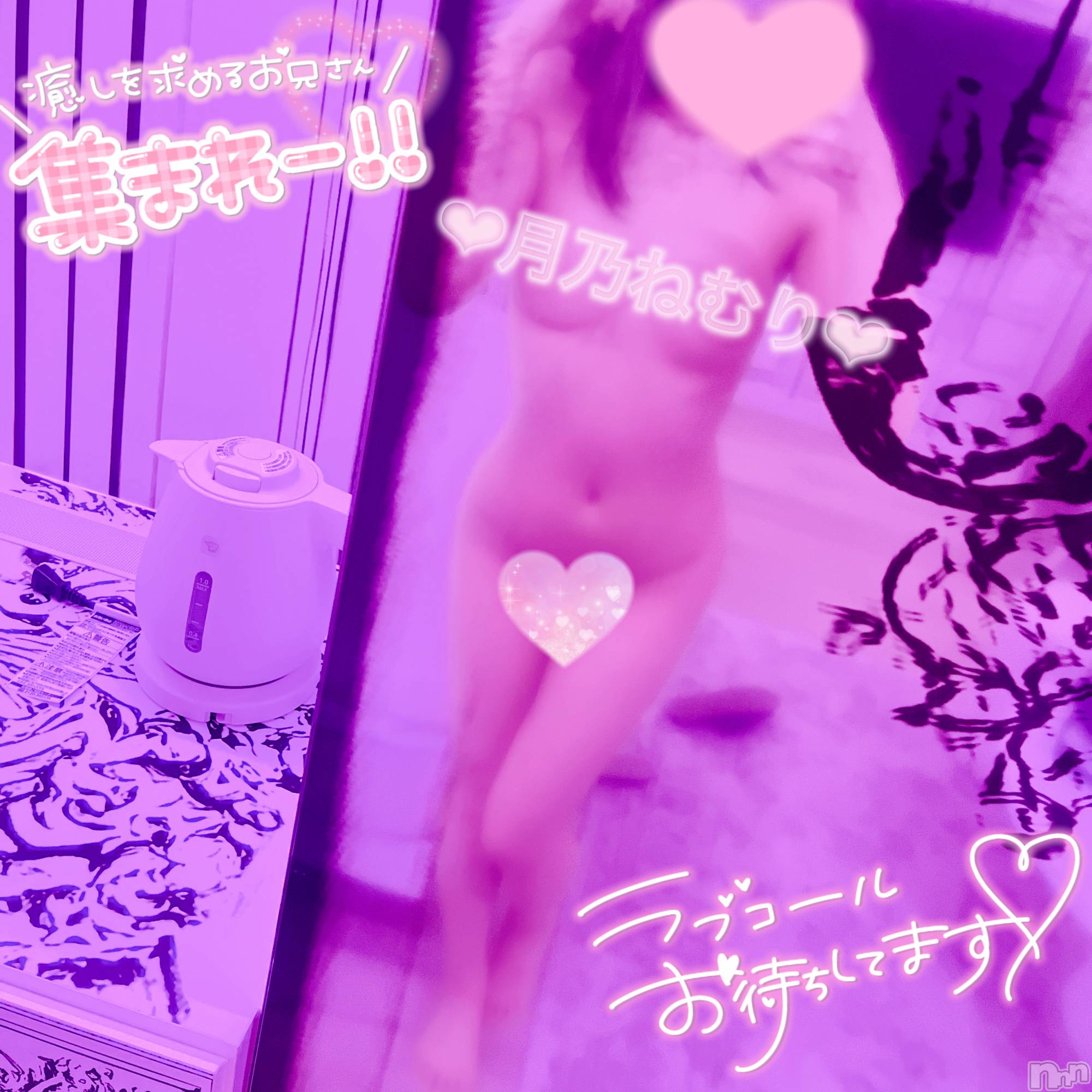 新潟デリヘルRouge(ルージュ)月乃 ねむり(23)の2025年12月13日写メブログ「ギリギリまで見て」