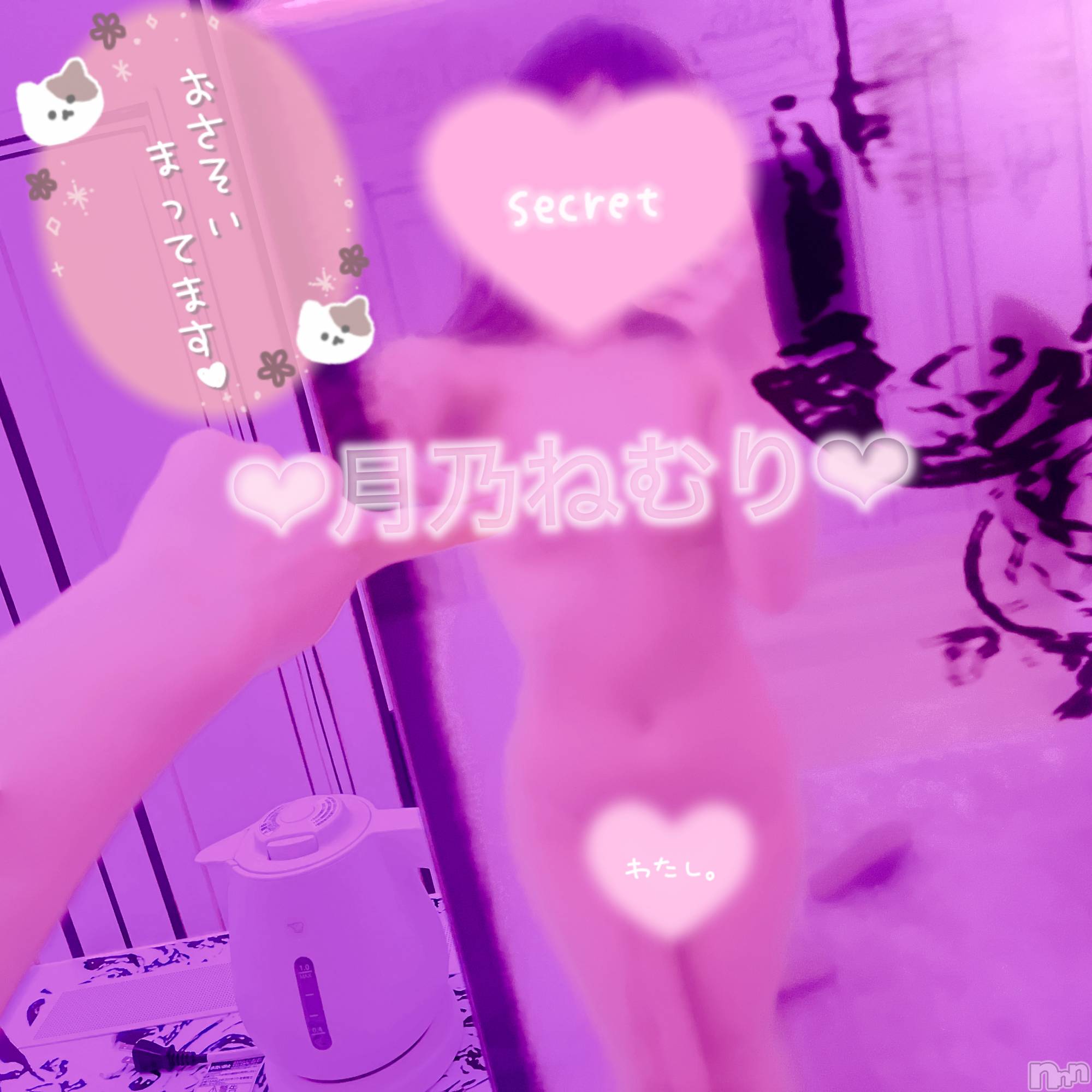 新潟デリヘルRouge(ルージュ)月乃 ねむり(23)の2025年12月27日写メブログ「甘くて危険♡」