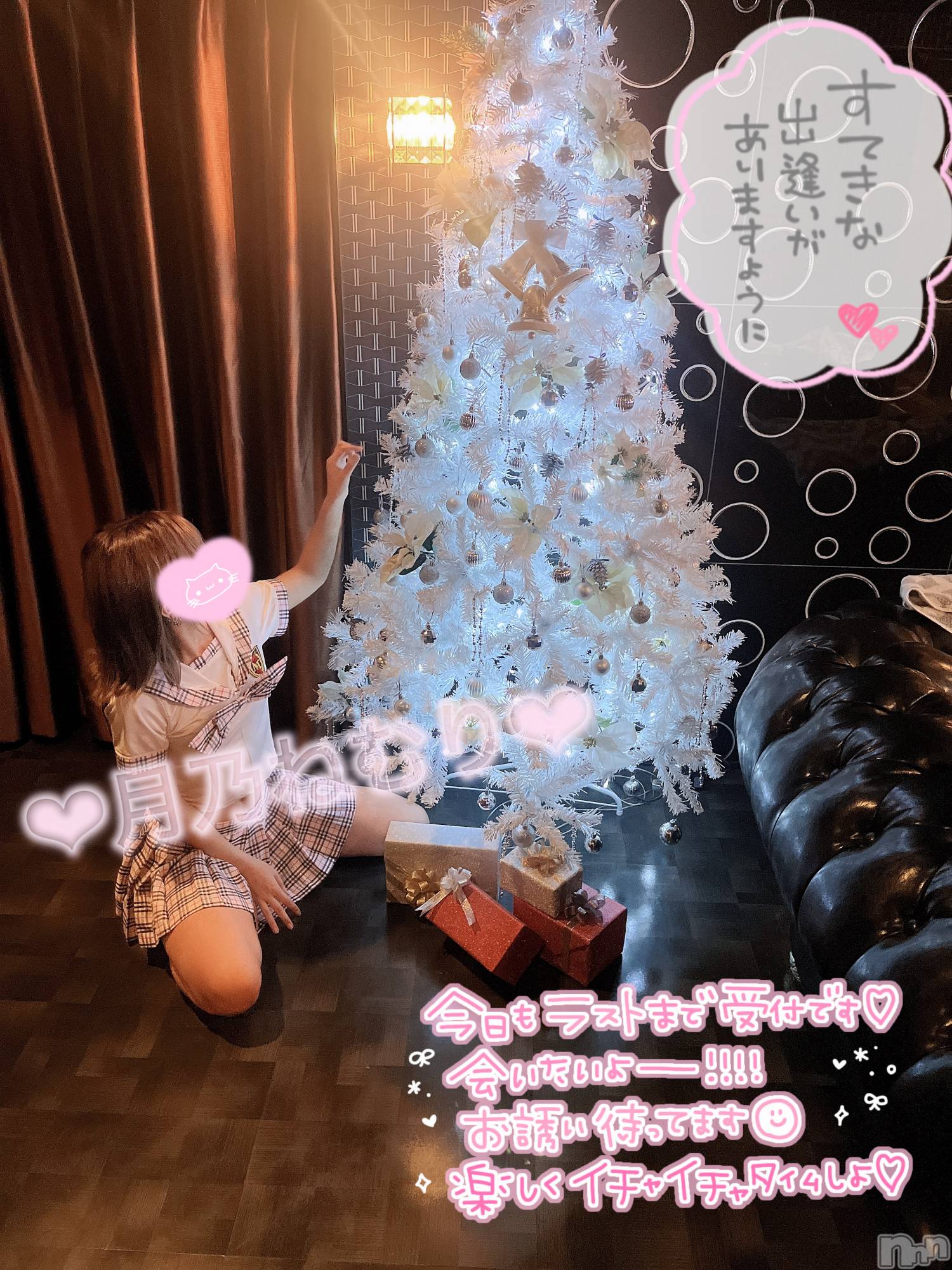 新潟デリヘルRouge(ルージュ)月乃 ねむり(23)の2025年12月29日写メブログ「一番可愛いもん」