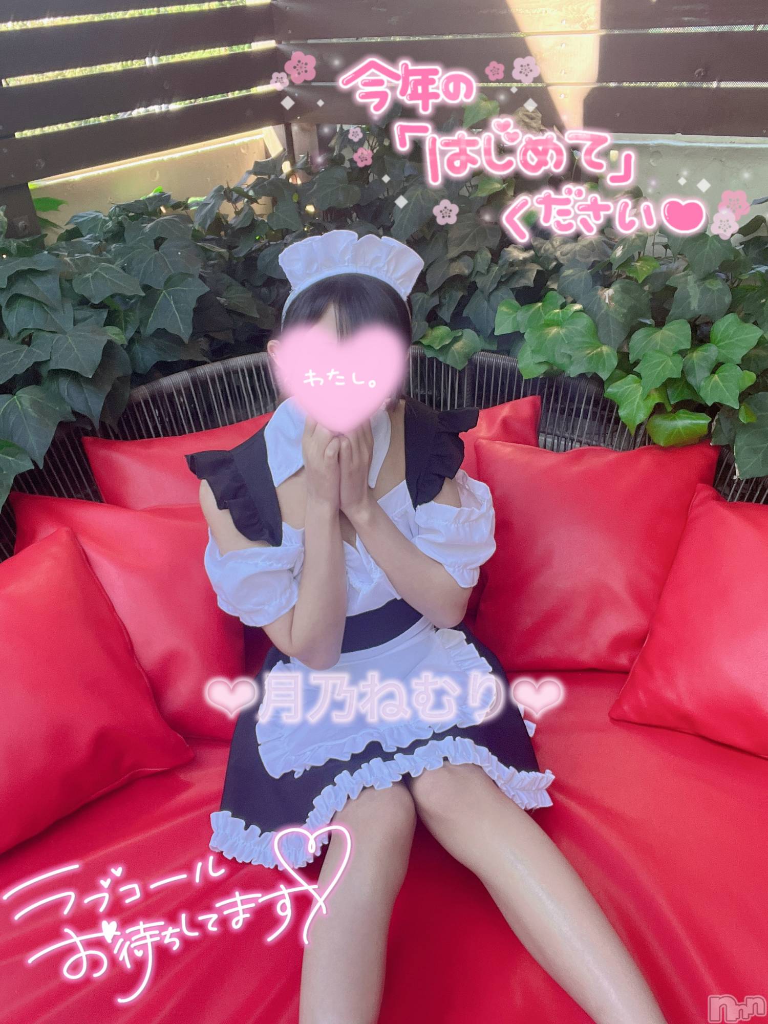 新潟デリヘルRouge(ルージュ)月乃 ねむり(23)の2026年1月4日写メブログ「年初めご褒美...💌」