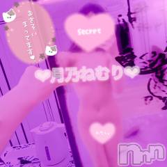 新潟デリヘルRouge(ルージュ) 月乃 ねむり(23)の12月27日写メブログ「甘くて危険♡」