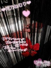 新潟デリヘルRouge(ルージュ) 月乃 ねむり(23)の12月29日写メブログ「隠し撮り」