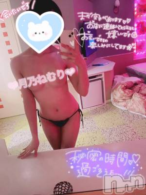 新潟デリヘル Rouge(ルージュ) 月乃 ねむり(23)の11月22日写メブログ「私って性欲強いんだなって思った」
