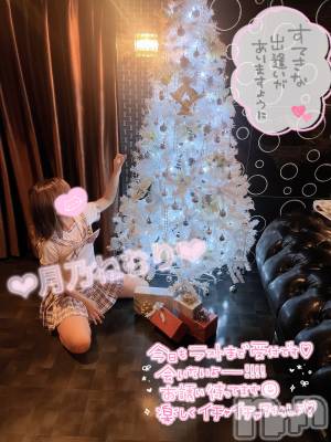 新潟デリヘル Rouge(ルージュ) 月乃 ねむり(23)の12月29日写メブログ「一番可愛いもん」