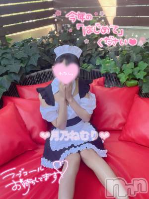 新潟デリヘル Rouge(ルージュ) 月乃 ねむり(23)の1月4日写メブログ「年初めご褒美...💌」