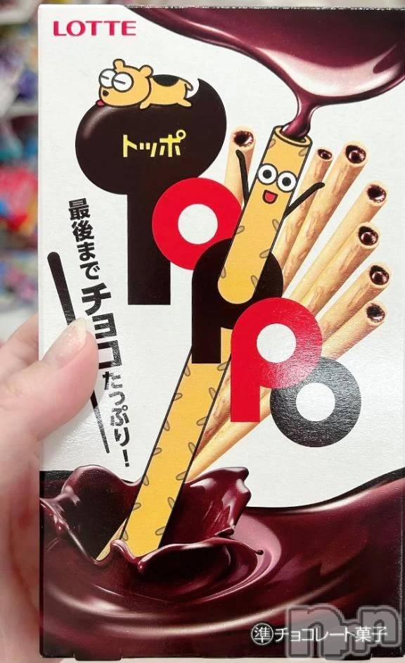 新潟デリヘル熟女の風俗 最終章(ジュクジョノフウゾクサイシュウショウ) あげは(35)の10月26日写メブログ「トッポめっちゃ大好き🥰」