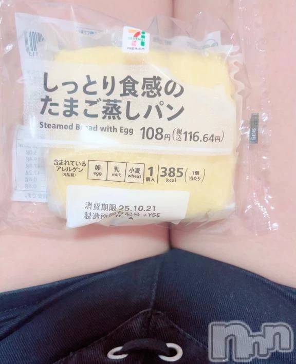 新潟デリヘル熟女の風俗 最終章(ジュクジョノフウゾクサイシュウショウ)あげは(35)の2025年10月20日写メブログ「ヘブンから🥰」