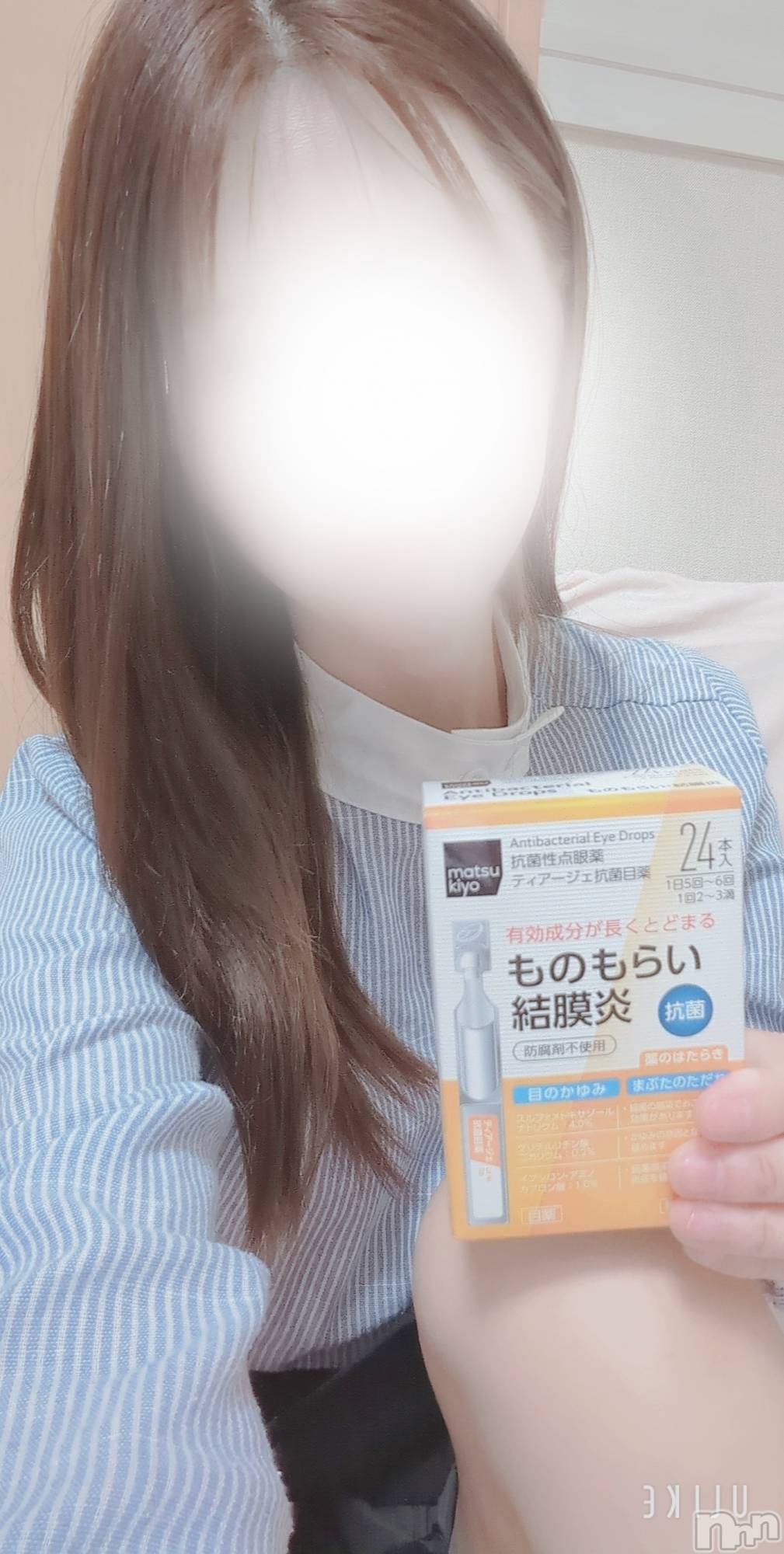 新潟人妻デリヘル一夜妻(イチヤヅマ)まい/新人(32)の2025年8月12日写メブログ「薬漬け。」
