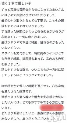 新潟人妻デリヘル 一夜妻(イチヤヅマ) まい/新人(32)の7月8日写メブログ「まいの魅力これ♥️」