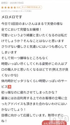新潟人妻デリヘル 一夜妻(イチヤヅマ) まい/新人(32)の7月9日写メブログ「プロ職人は褒めすぎ♥」