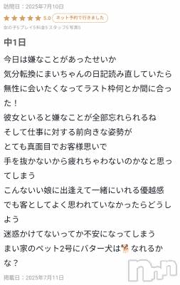 新潟人妻デリヘル 一夜妻(イチヤヅマ) まい/新人(32)の7月11日写メブログ「優越感なの。」