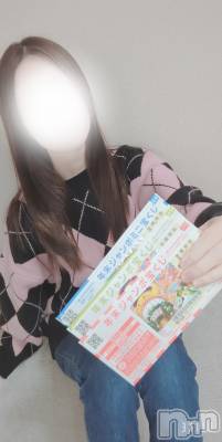 新潟デリヘル 一夜妻(イチヤヅマ) まい/新人(32)の12月4日写メブログ「ほじほじ生活したい♡」