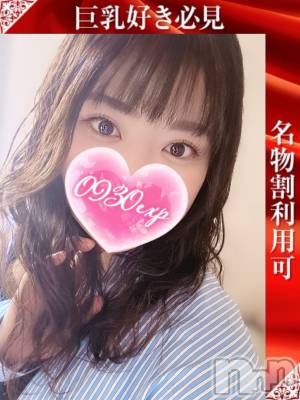 あやね(24) 身長159cm、スリーサイズB90(E).W59.H91。新潟デリヘル 奥様特急 新潟店(オクサマトッキュウニイガタテン)在籍。