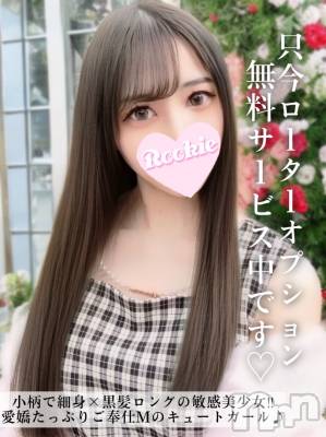 ありん(22) 身長147cm、スリーサイズB88(F).W56.H82。長岡デリヘル ROOKIE(ルーキー)在籍。
