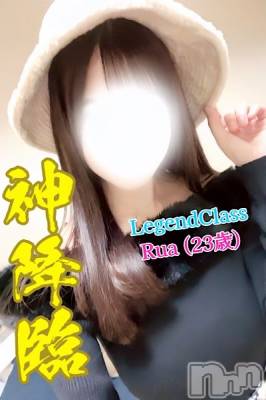 【レア出勤】るあ☆正に神降臨(23) 身長160cm、スリーサイズB89(E).W56.H86。新潟デリヘル Secret Love(シークレットラブ)在籍。