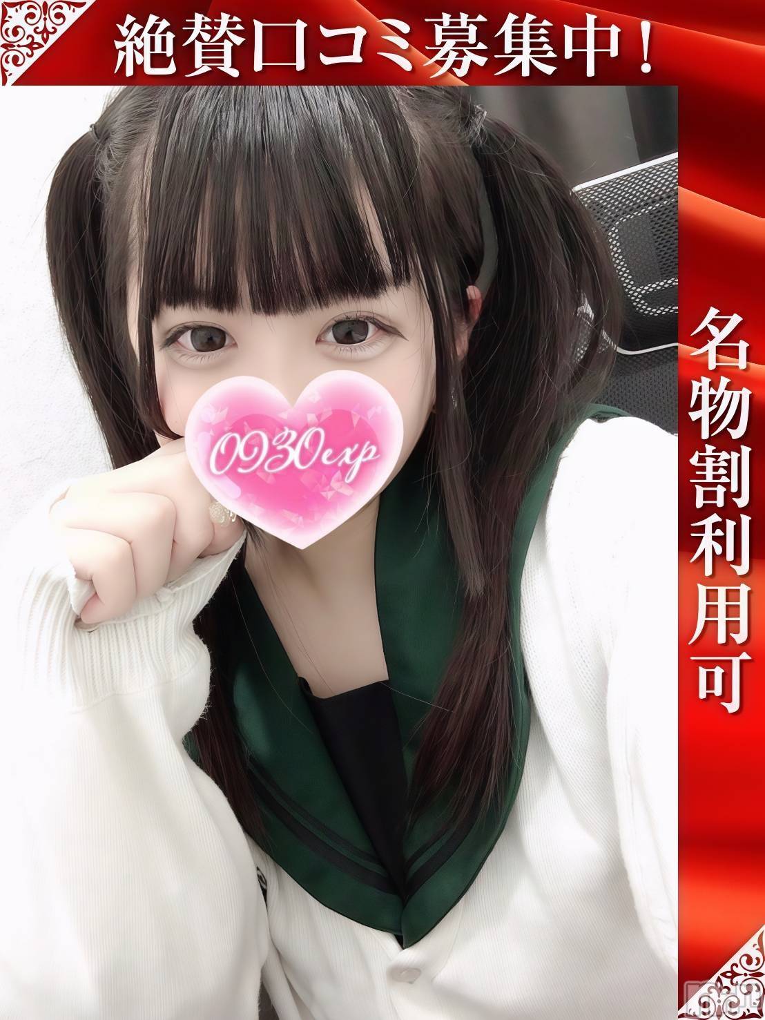 ねおん