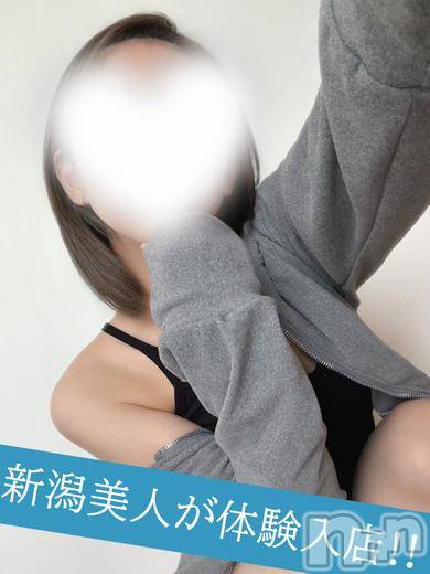 はるか