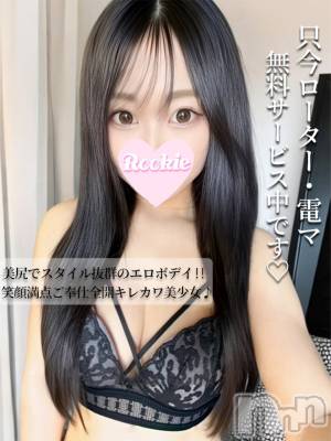 このか(21) 身長154cm、スリーサイズB85(D).W56.H83。長岡デリヘル ROOKIE(ルーキー)在籍。