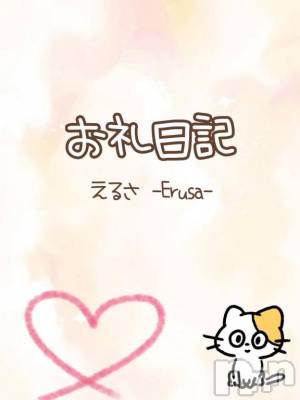 長岡デリヘル ばななフレンド(バナナフレンド) えるさ(業界未経験)(20)の5月5日写メブログ「ありがとうございました♪」