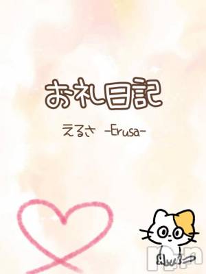 長岡デリヘル ばななフレンド(バナナフレンド) えるさ(業界未経験)(20)の5月5日写メブログ「ありがとうございました♪」
