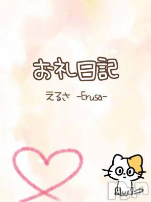 長岡デリヘル ばななフレンド(バナナフレンド) えるさ(業界未経験)(20)の5月25日写メブログ「フラワーコスモスのお兄さんへ💌」