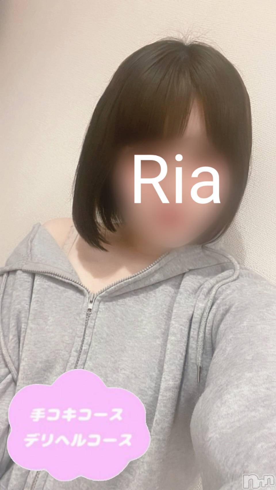 体験りあ