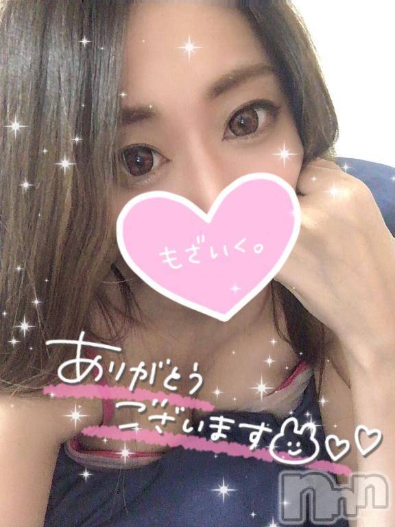長岡デリヘルBLUE BIRD長岡店(ブルーバードナガオカテン) まい(25)の5月13日写メブログ「🩶𝐓𝐡𝐚𝐧𝐤 𝐲𝐨𝐮.」