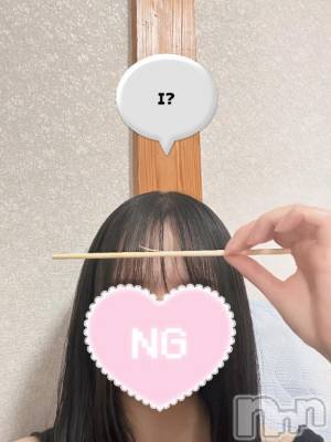 上越デリヘル HONEY(ハニー) みこ(♪)(22)の5月17日写メブログ「出勤🐨」