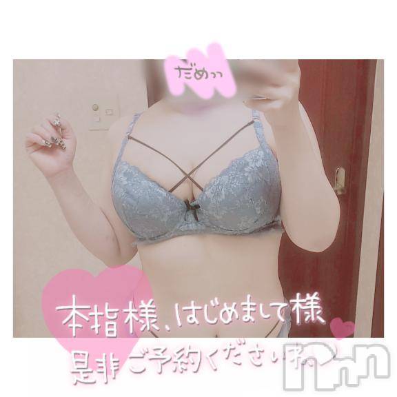 上越デリヘルHONEY(ハニー) さおり(♪)(26)の1月30日写メブログ「出勤𝔻𝕒𝕪🧸🎀」