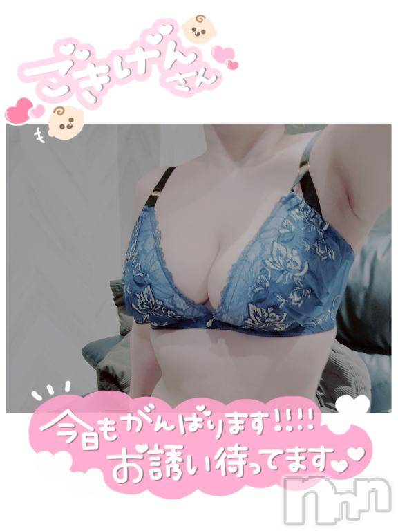 上越デリヘルHONEY(ハニー) さおり(♪)(26)の4月10日写メブログ「出勤しました🧸🩷」