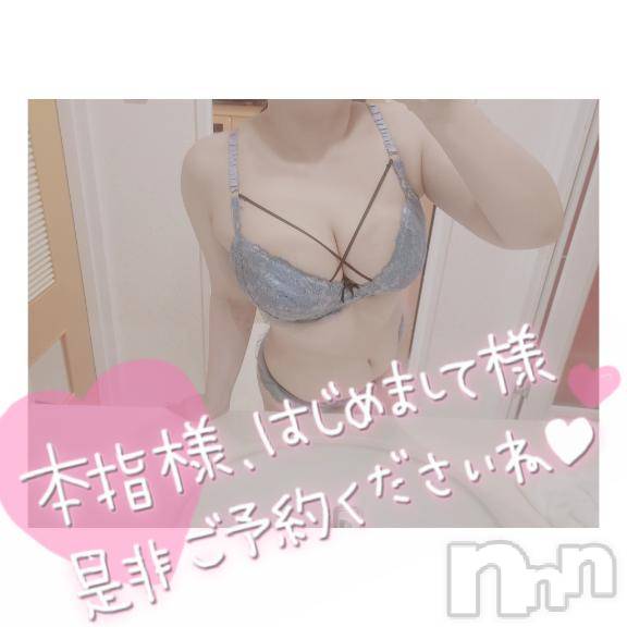 上越デリヘルHONEY(ハニー)さおり(♪)(26)の2026年2月2日写メブログ「出勤しました🫧」
