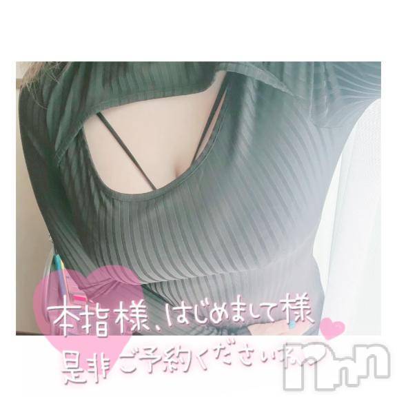 上越デリヘルHONEY(ハニー)さおり(♪)(26)の2026年4月9日写メブログ「出勤🍀🩷」