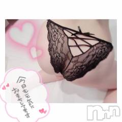 上越デリヘルHONEY(ハニー) さおり(♪)(26)の11月28日写メブログ「雨だね～☔💫」