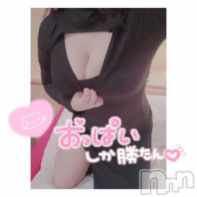 上越デリヘル HONEY(ハニー) さおり(♪)(26)の12月18日写メブログ「土曜日も➰🌟」