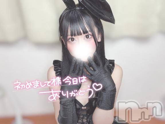 長岡デリヘルROOKIE(ルーキー) まろん(22)の5月9日写メブログ「💌 ご新規 Kさん お礼 💌」