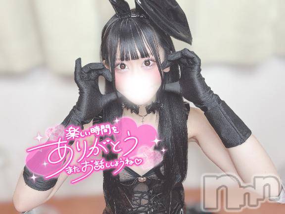 長岡デリヘルROOKIE(ルーキー) まろん(22)の5月9日写メブログ「💌 ご新規 YくんとTくん お礼 💌」