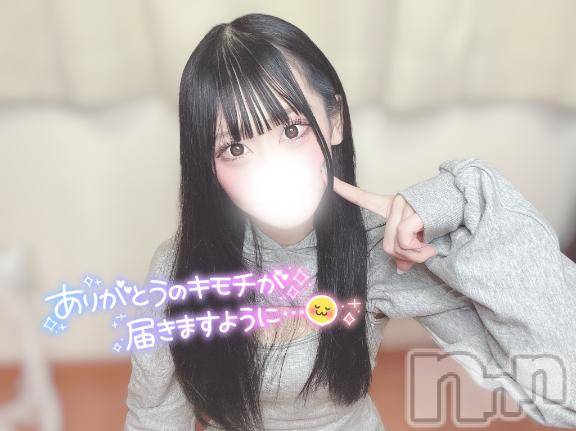 長岡デリヘルROOKIE(ルーキー) まろん(22)の5月9日写メブログ「💌 ご新規 Tさん お礼 💌」