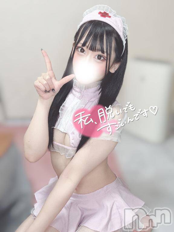 長岡デリヘルROOKIE(ルーキー) まろん(22)の5月10日写メブログ「元気にしてあげる☝🏻💗」