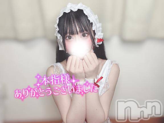 長岡デリヘルROOKIE(ルーキー) まろん(22)の5月11日写メブログ「💌 本指名 Kちゃん お礼 💌」