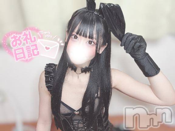 長岡デリヘルROOKIE(ルーキー) まろん(22)の5月12日写メブログ「💌 ご新規 Nくん お礼 💌」