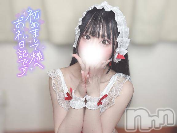 長岡デリヘルROOKIE(ルーキー) まろん(22)の5月12日写メブログ「💌 ご新規 Nちゃん お礼 💌」