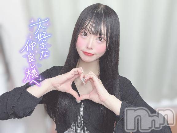長岡デリヘルROOKIE(ルーキー) まろん(22)の5月13日写メブログ「💌 本指名 Kくん お礼 💌」