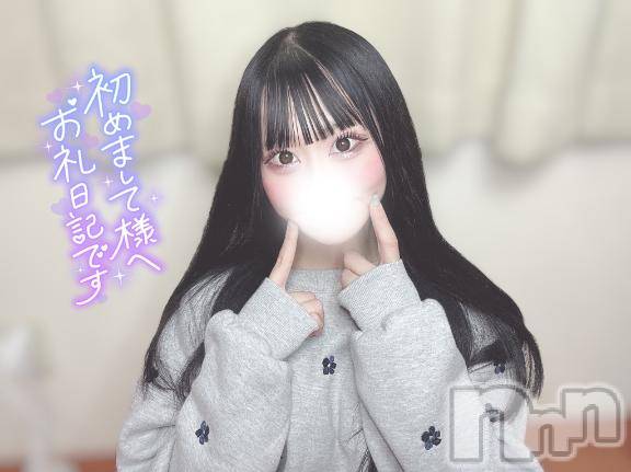 長岡デリヘルROOKIE(ルーキー)まろん(22)の2025年5月12日写メブログ「💌 ご新規 Hくん お礼 💌」