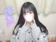 長岡デリヘルROOKIE(ルーキー) まろん(22)の5月12日写メブログ「💌 ご新規 Hくん お礼 💌」