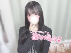 長岡デリヘルROOKIE(ルーキー) まろん(22)の5月12日写メブログ「💌 ご新規 Aくん お礼 💌」