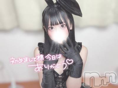 長岡デリヘル ROOKIE(ルーキー) まろん(22)の5月9日写メブログ「💌 ご新規 Kさん お礼 💌」